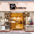 (株) カワノ・ジェム