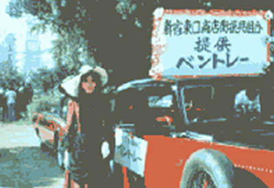 新宿東口 今昔物語