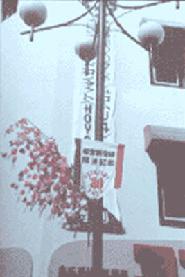 新宿東口 今昔物語